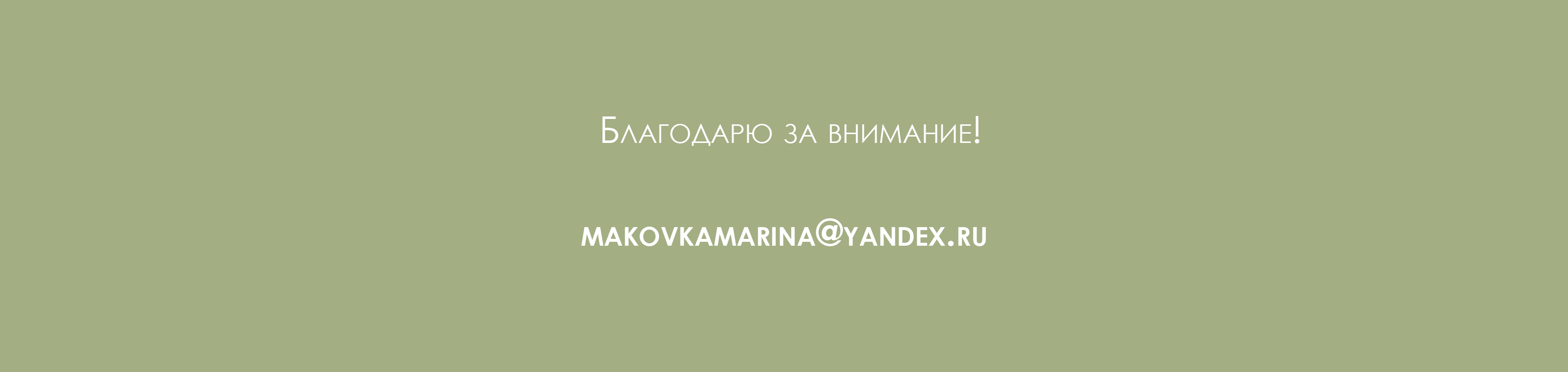 Книжная обложка - "И будут цветы" — Изображение №2 — Иллюстрация на Dprofile
