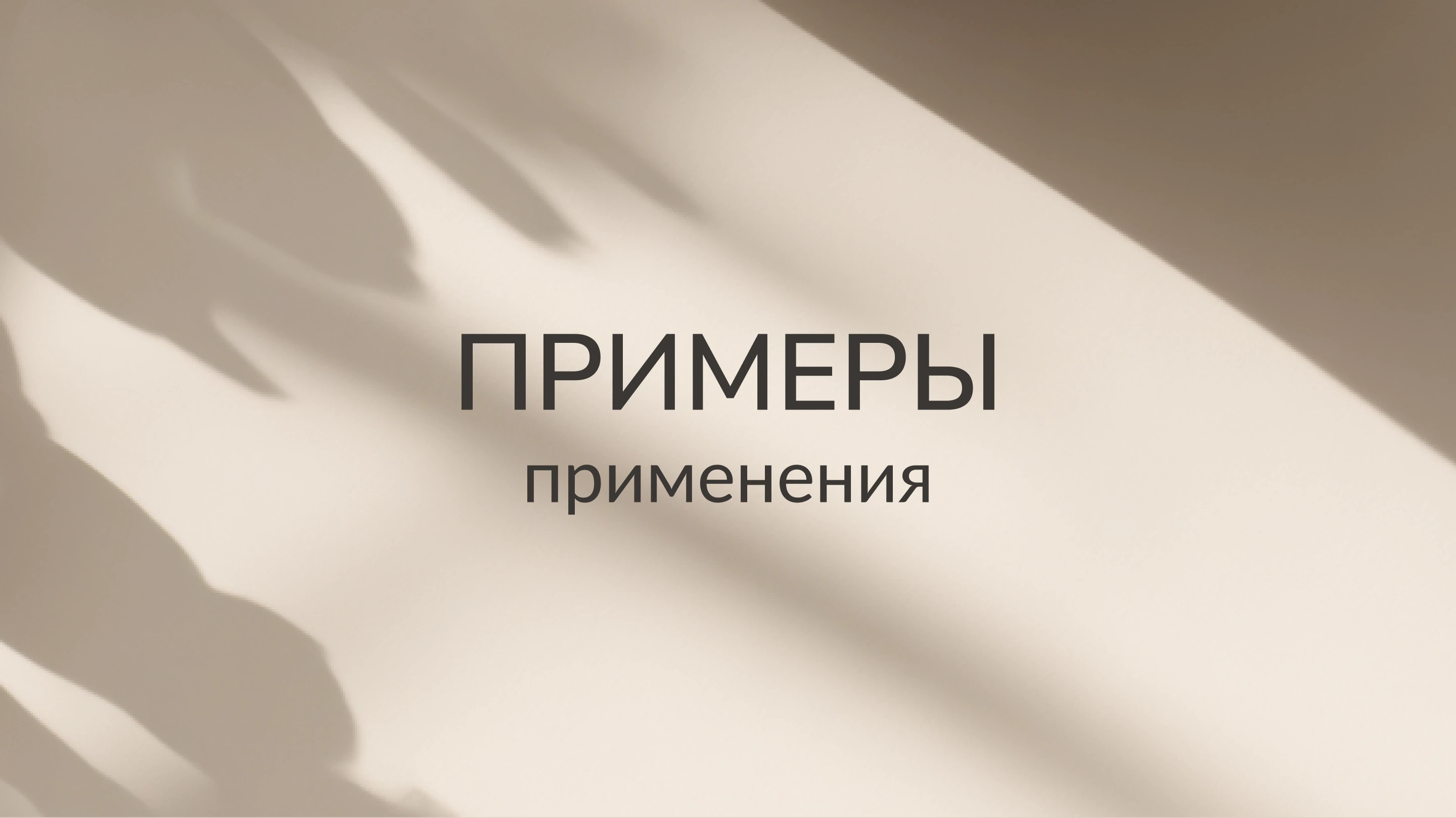 Брендинг для кофейни — Изображение №24 — Брендинг на Dprofile