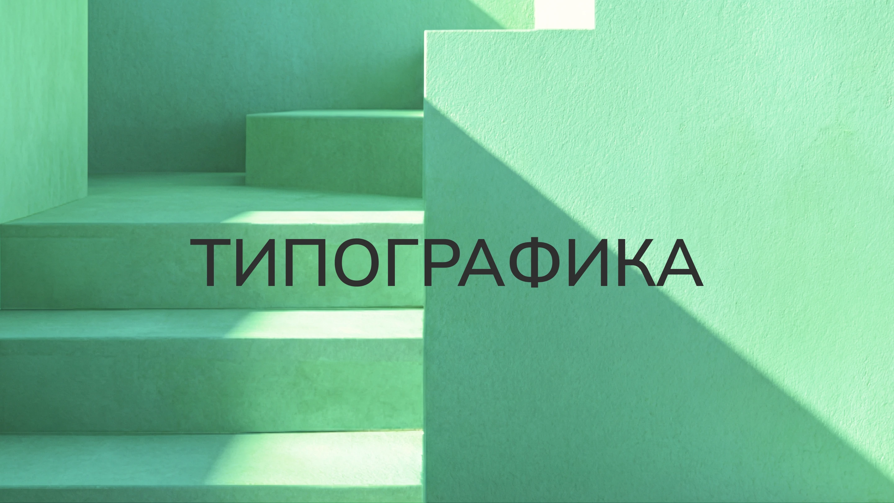 Бендинг для онлайн школы китайского языка — Изображение №20 — Брендинг на Dprofile