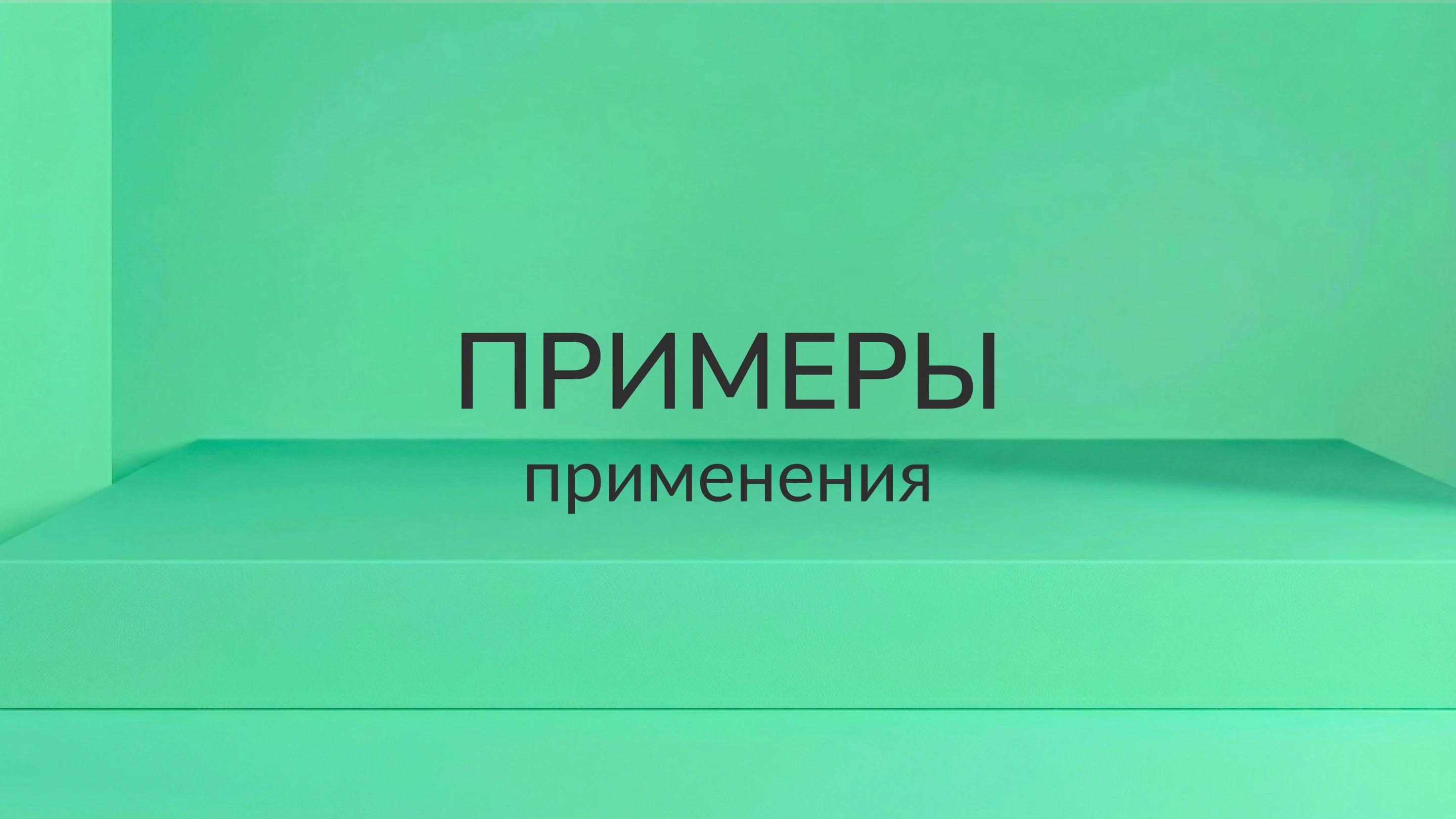Бендинг для онлайн школы китайского языка — Изображение №26 — Брендинг на Dprofile