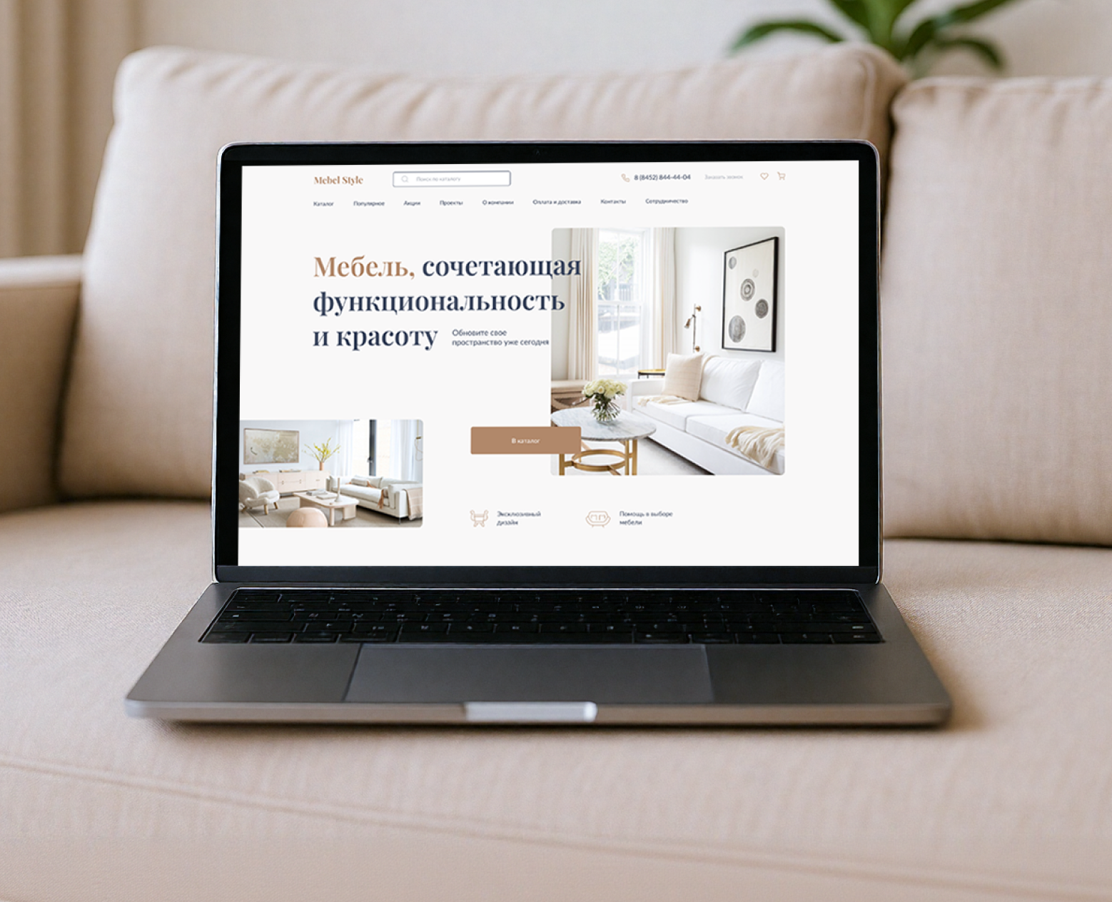 Интернет-магазин мебели — Интерфейсы, Анимация на Dprofile