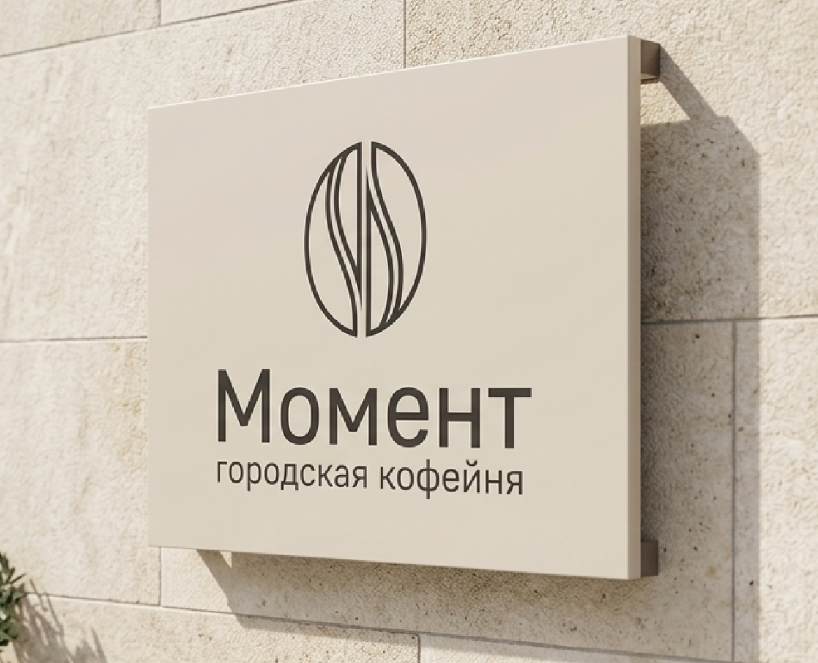 Брендинг для кофейни — Брендинг на Dprofile