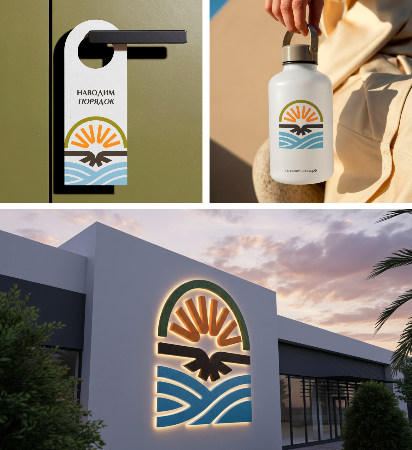 Фирменный стиль курортно-инвестиционного проекта — Изображение №4 — Брендинг на Dprofile