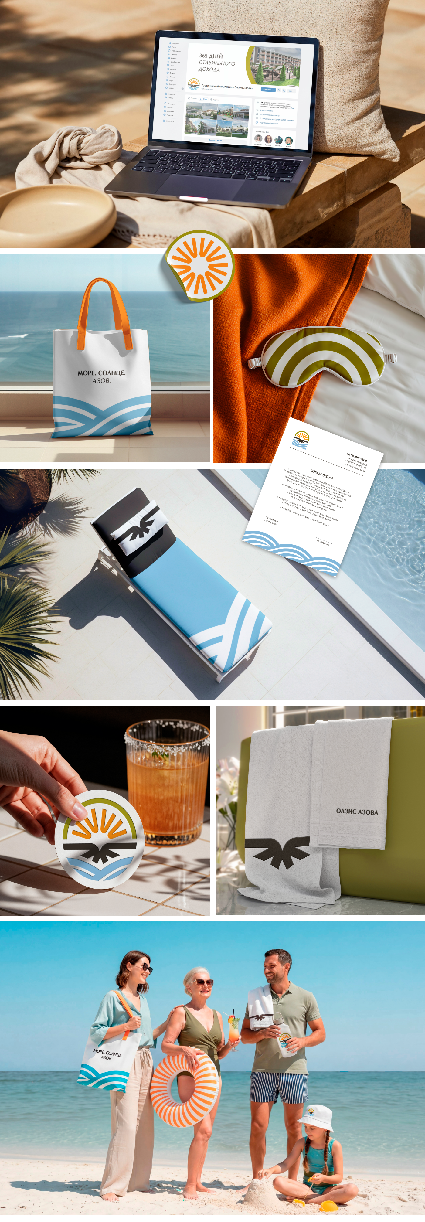 Фирменный стиль курортно-инвестиционного проекта — Изображение №10 — Брендинг на Dprofile