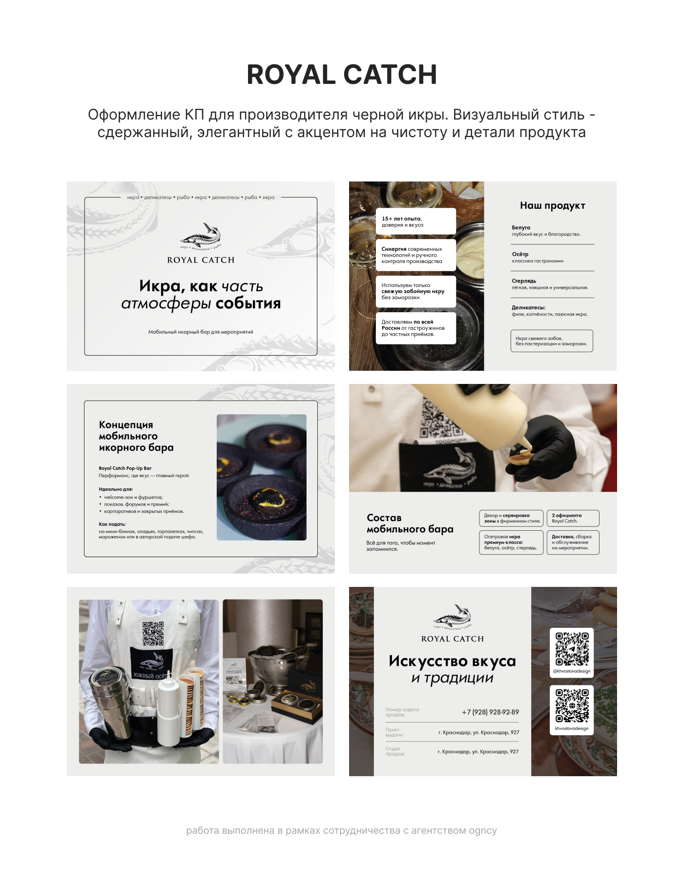 Оформление презентаций — Изображение №9 — Маркетинг на Dprofile