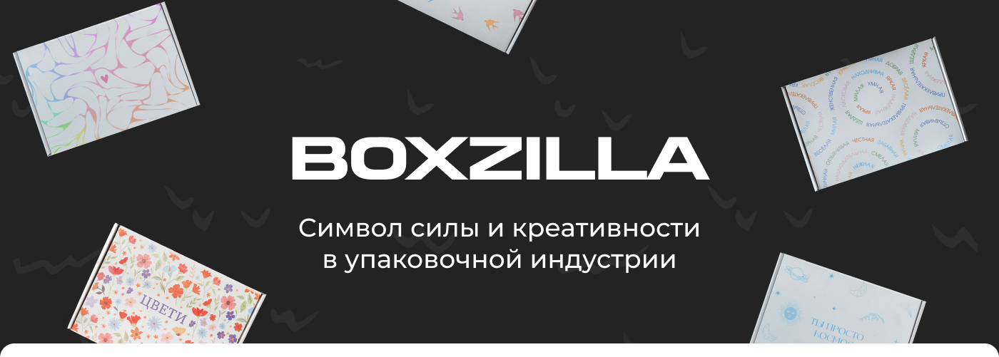 Фирменный стиль для производства упаковки — Изображение №1 — Брендинг на Dprofile