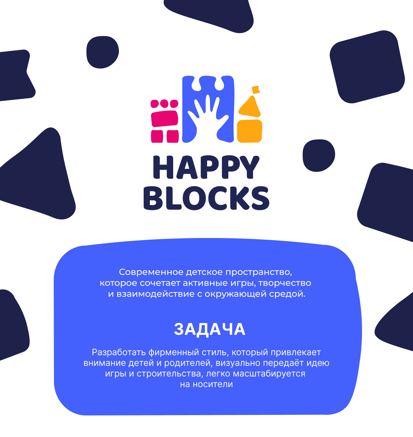 Фирменный стиль для игровой комнаты — Изображение №1 — Брендинг на Dprofile