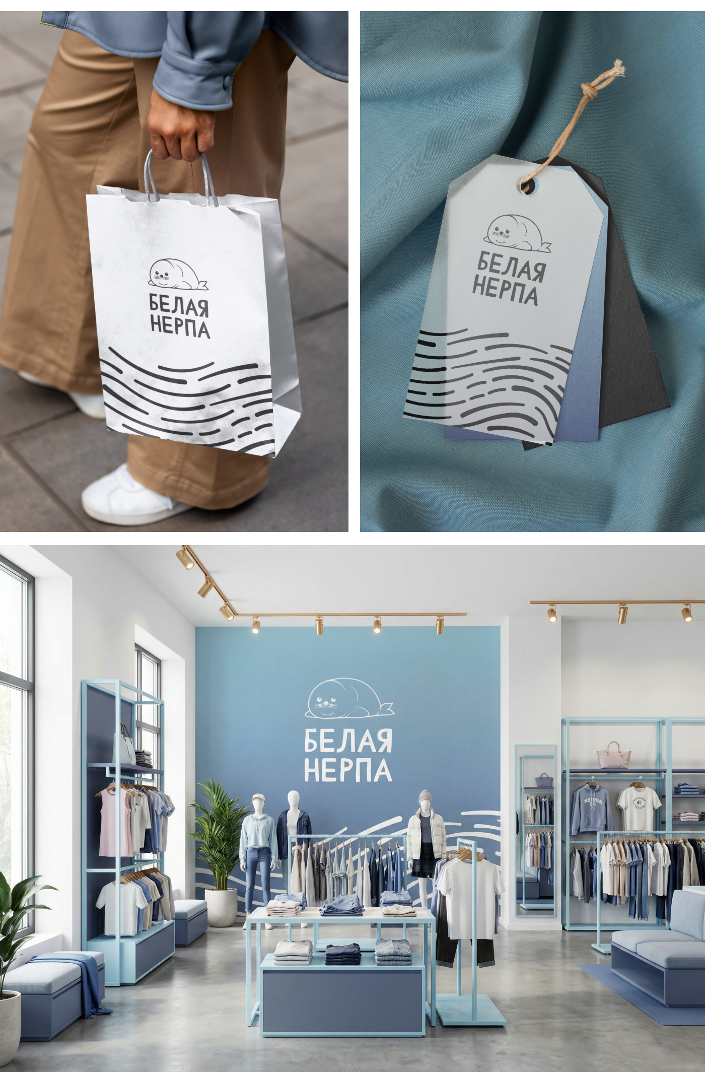 Фирменный стиль бренда подростковой одежды — Изображение №5 — Брендинг на Dprofile