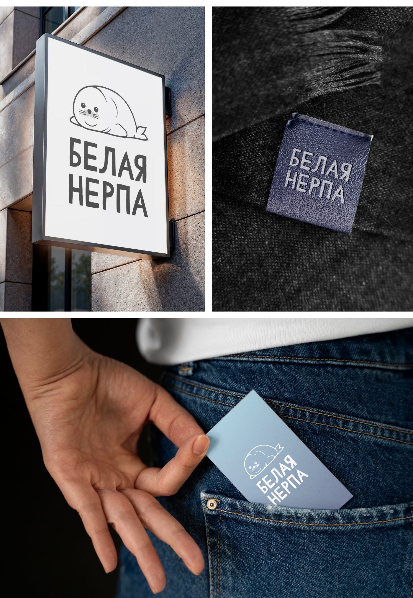 Фирменный стиль бренда подростковой одежды — Изображение №3 — Брендинг на Dprofile