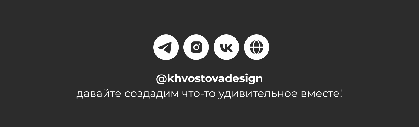 Фирменный стиль бренда подростковой одежды — Изображение №7 — Брендинг на Dprofile