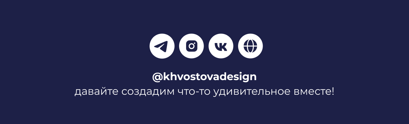 Фирменный стиль для игровой комнаты — Изображение №6 — Брендинг на Dprofile