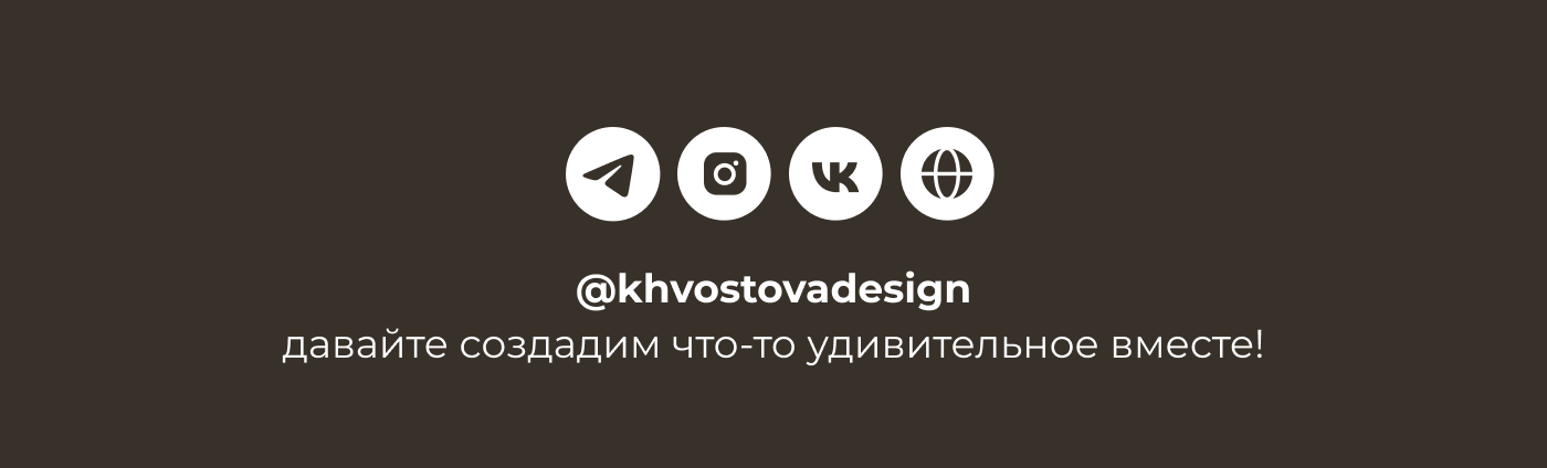 Фирменный стиль курортно-инвестиционного проекта — Изображение №11 — Брендинг на Dprofile