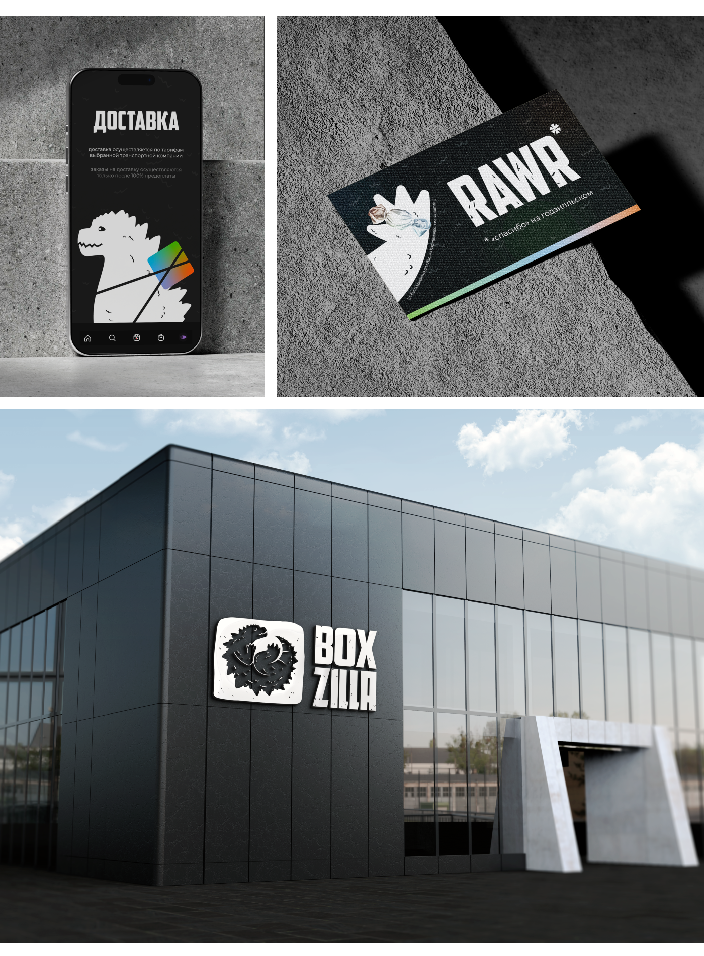 Фирменный стиль для производства упаковки — Изображение №9 — Брендинг на Dprofile