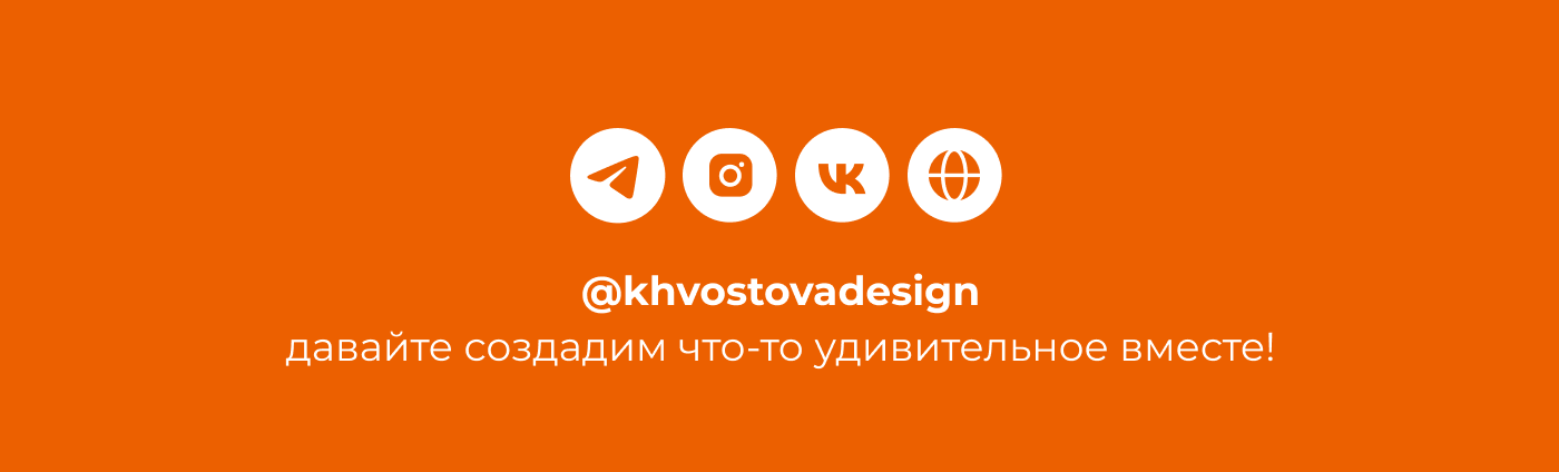 Оформление полиграфии и соцсетей для бабл чайной — Изображение №9 — Графика, Маркетинг на Dprofile