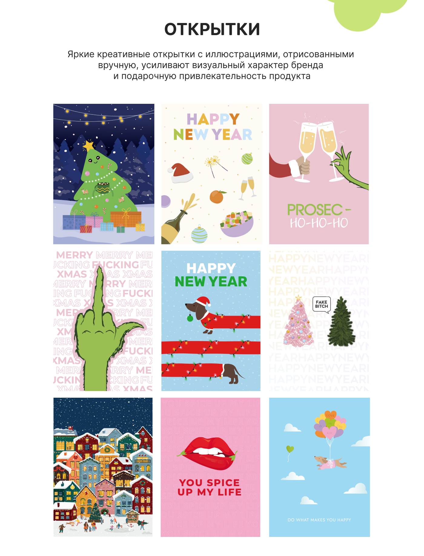 Оформление упаковки и полиграфии для бренда свечей — Изображение №4 — Брендинг, Графика на Dprofile