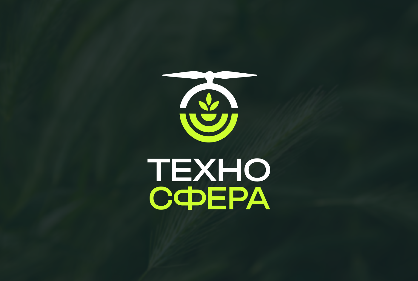 Фирменный стиль для научно-производственного центра — Изображение №1 — Брендинг на Dprofile