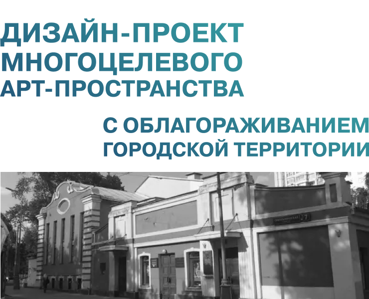 Дизайн–проект дома молодежи — 3D, Архитектура на Dprofile