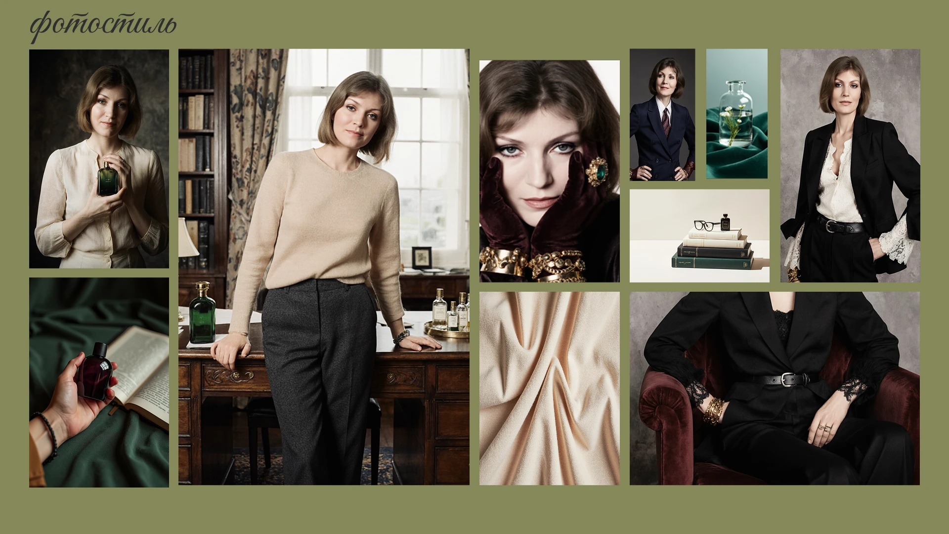 Фирменный стиль для арома-стилиста — Изображение №6 — Брендинг, Маркетинг на Dprofile