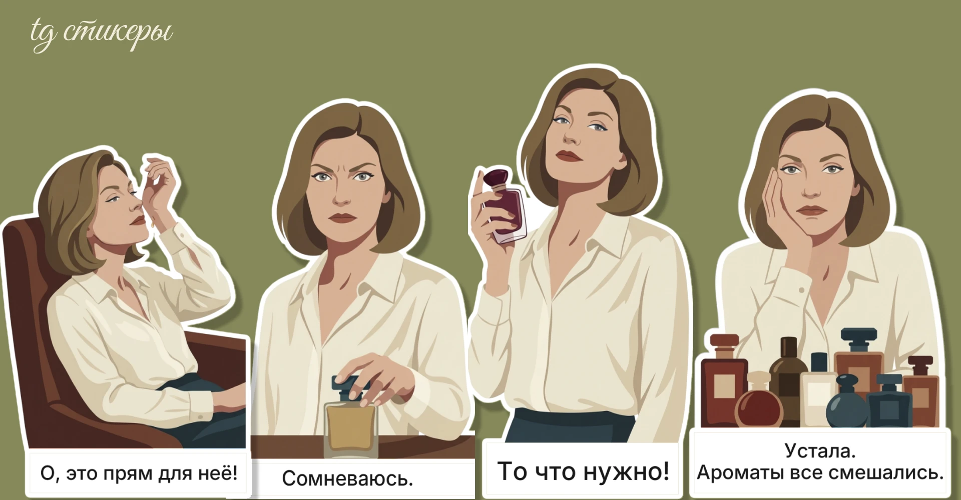 Фирменный стиль для арома-стилиста — Изображение №13 — Брендинг, Маркетинг на Dprofile