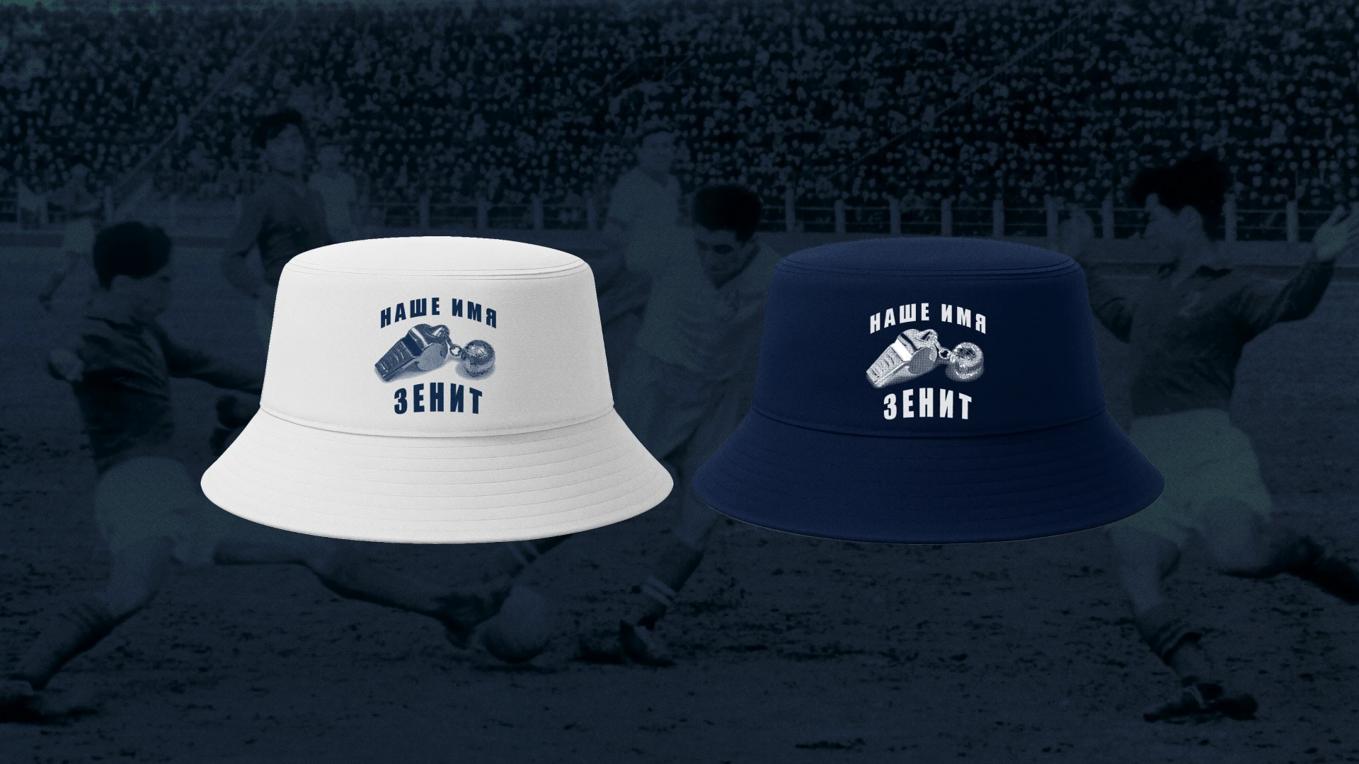 Коллекция к юбилею ФК «Зенит» — Изображение №16 — Брендинг, Графика на Dprofile