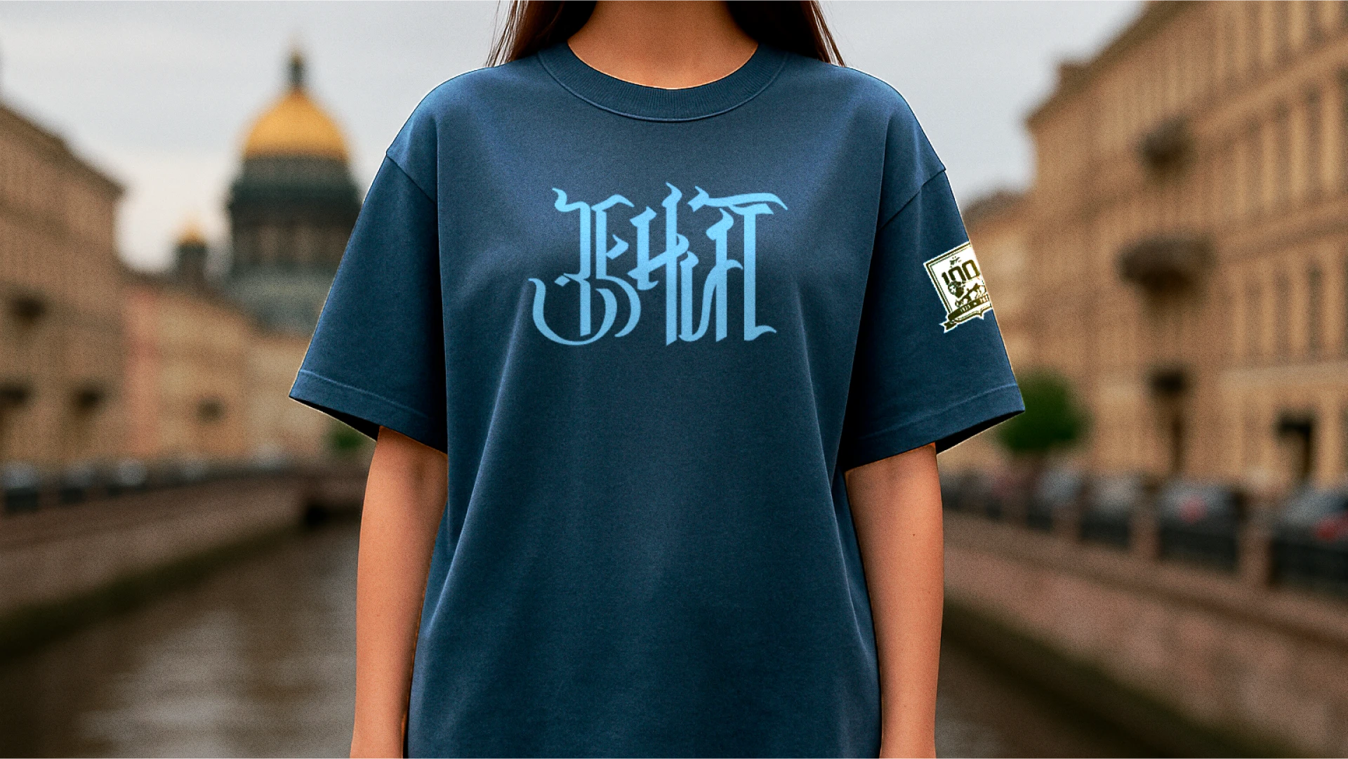 Коллекция к юбилею ФК «Зенит» — Изображение №19 — Брендинг, Графика на Dprofile