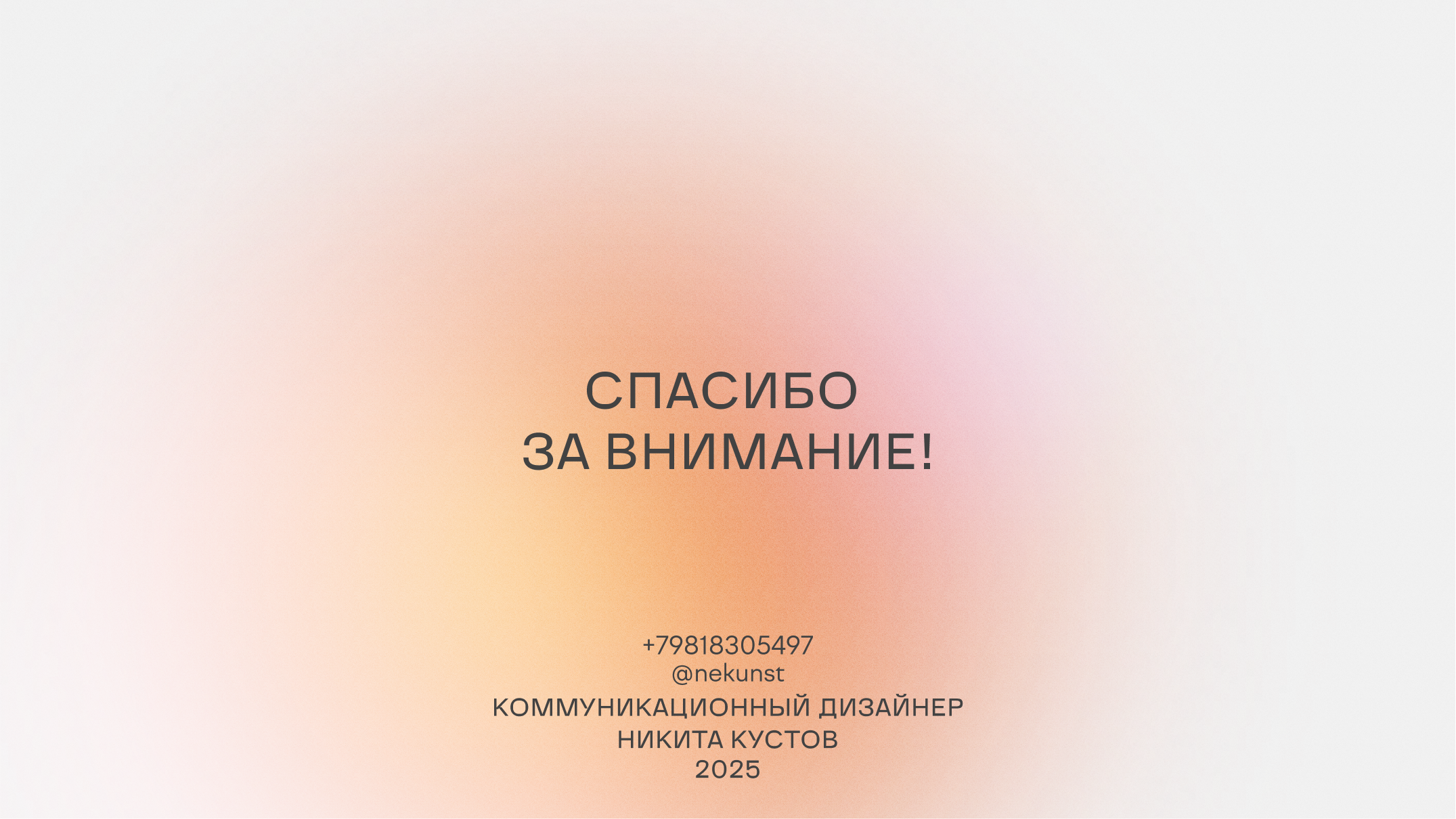 Портфолио 2025 — Изображение №22 — Интерфейсы, Брендинг на Dprofile