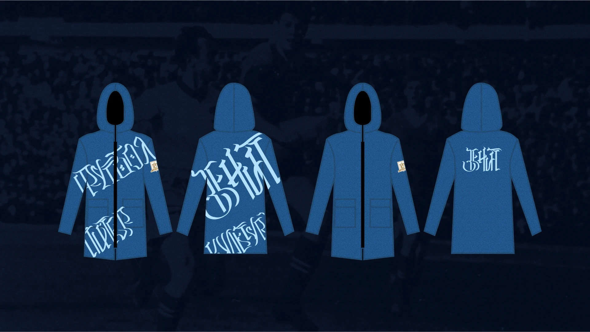 Коллекция к юбилею ФК «Зенит» — Изображение №24 — Брендинг, Графика на Dprofile