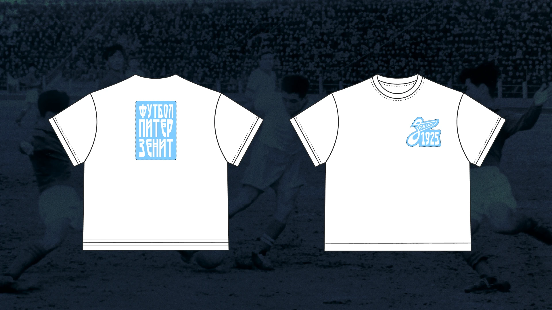 Коллекция к юбилею ФК «Зенит» — Изображение №9 — Брендинг, Графика на Dprofile