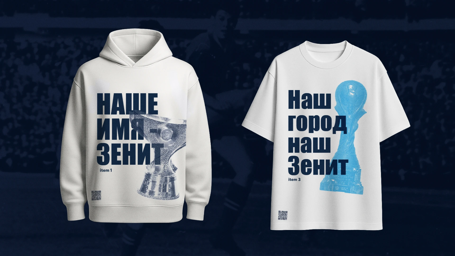 Коллекция к юбилею ФК «Зенит» — Изображение №15 — Брендинг, Графика на Dprofile