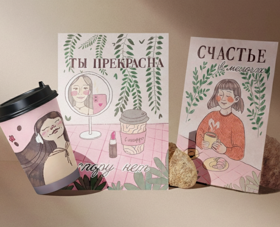 Иллюстрации для айдентики кофейни на Dprofile