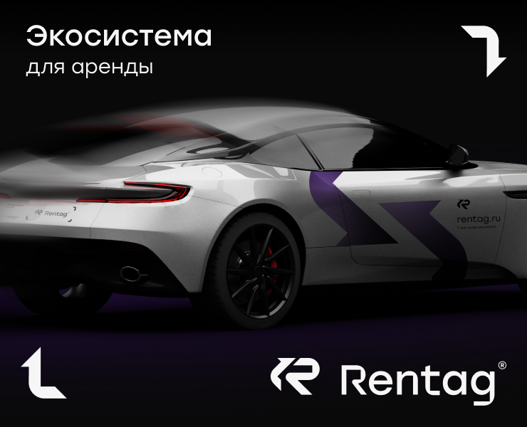 Rentag | Visual identity на Dprofile