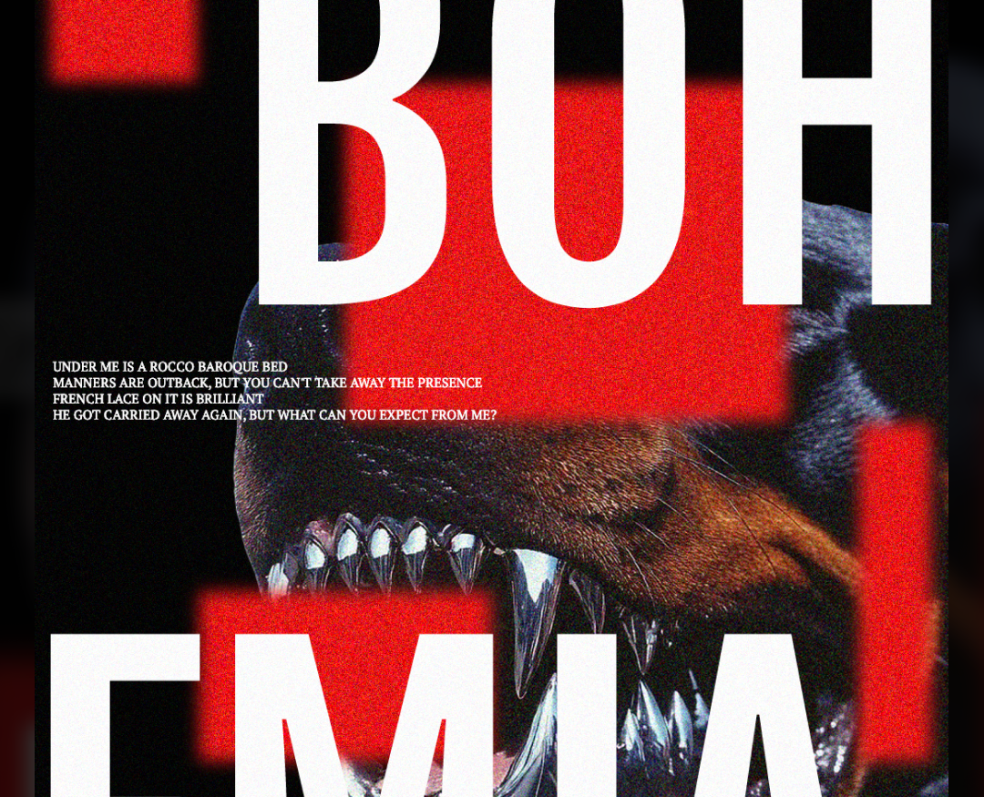 Poster Concepts 2026 Part 1 на Dprofile