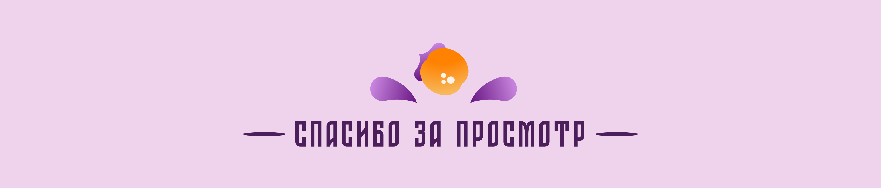 Варенье из Вологды — Изображение №11 — Брендинг, Графика на Dprofile