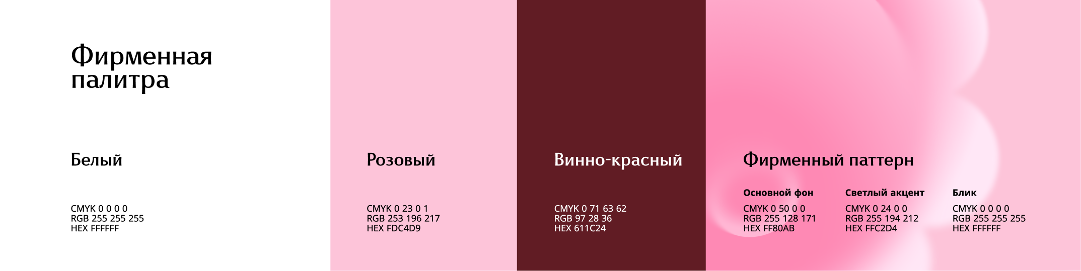 СКАРЛАТОЧКА |Ювелирный завод — Изображение №4 — Брендинг на Dprofile