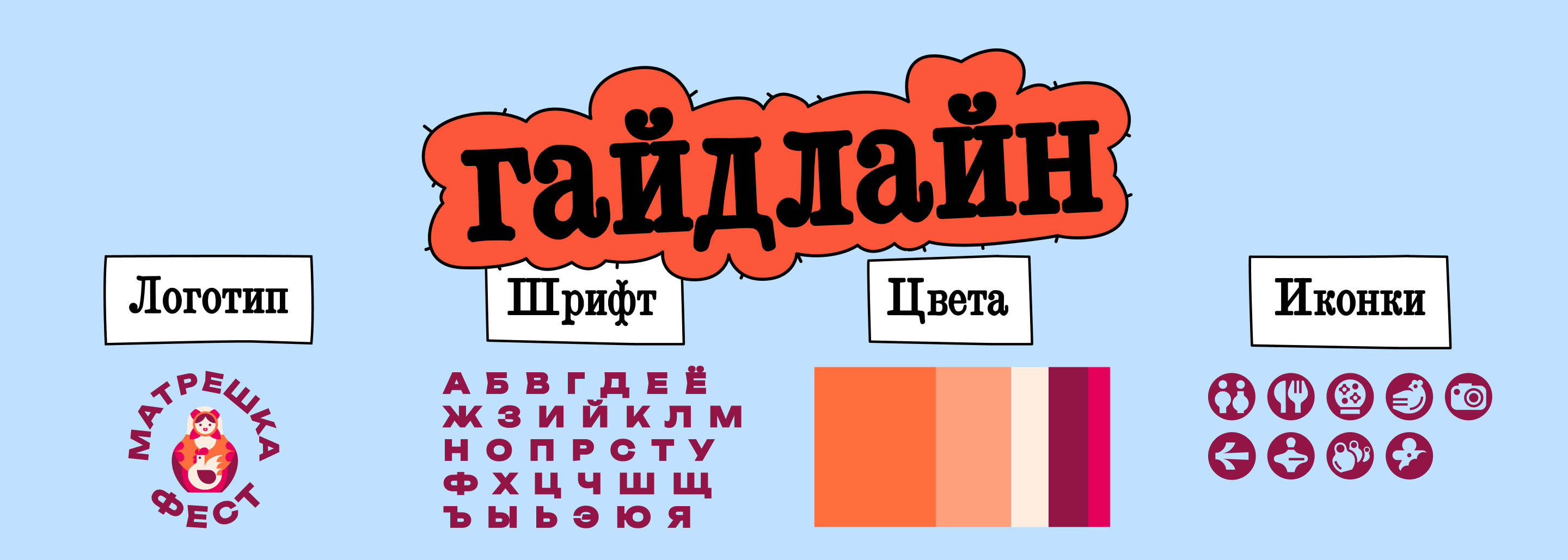 Портфолио — Изображение №5 — Брендинг, Графика на Dprofile