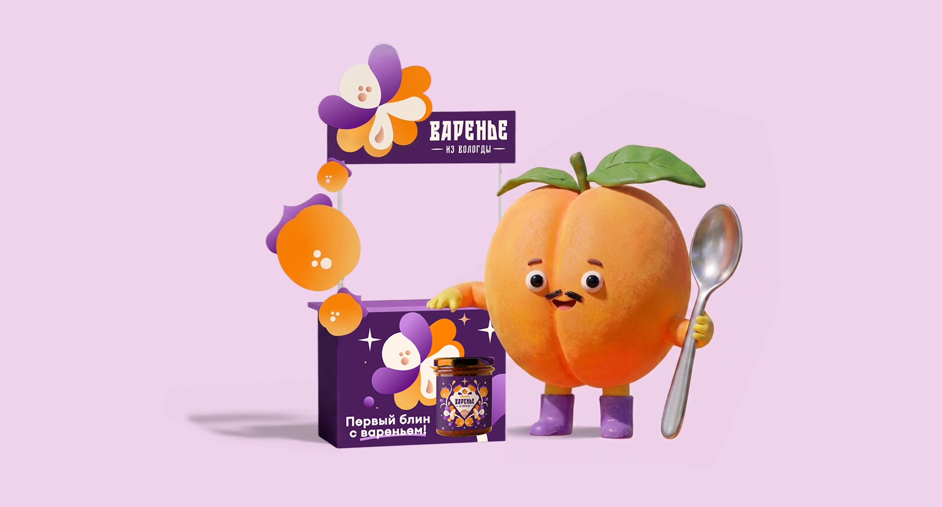Варенье из Вологды — Изображение №10 — Брендинг, Графика на Dprofile