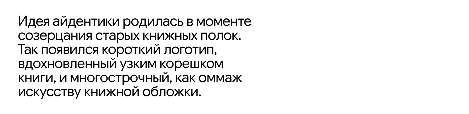 Дизайн кофейни Limb — Изображение №2 — Брендинг на Dprofile
