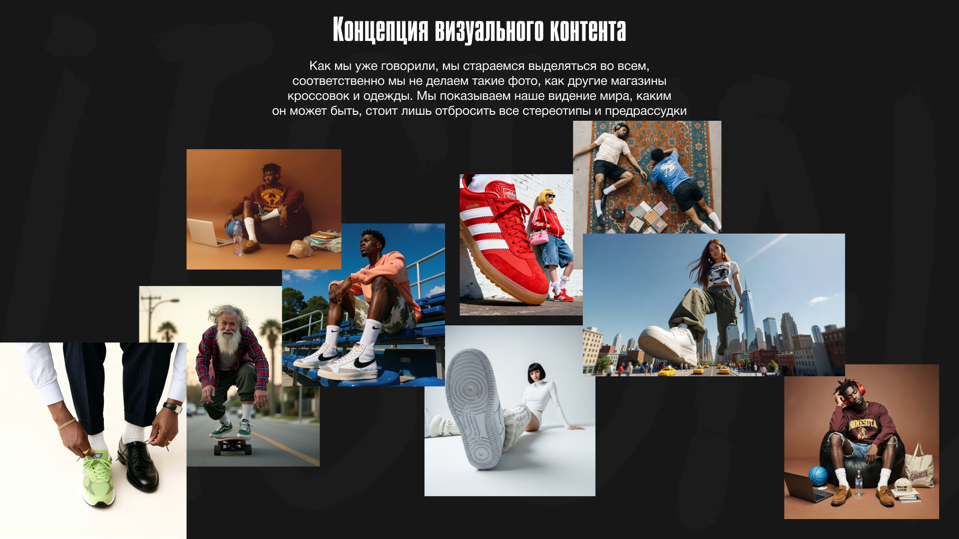 Kickster Брендинг — Изображение №19 — Брендинг, Иллюстрация на Dprofile