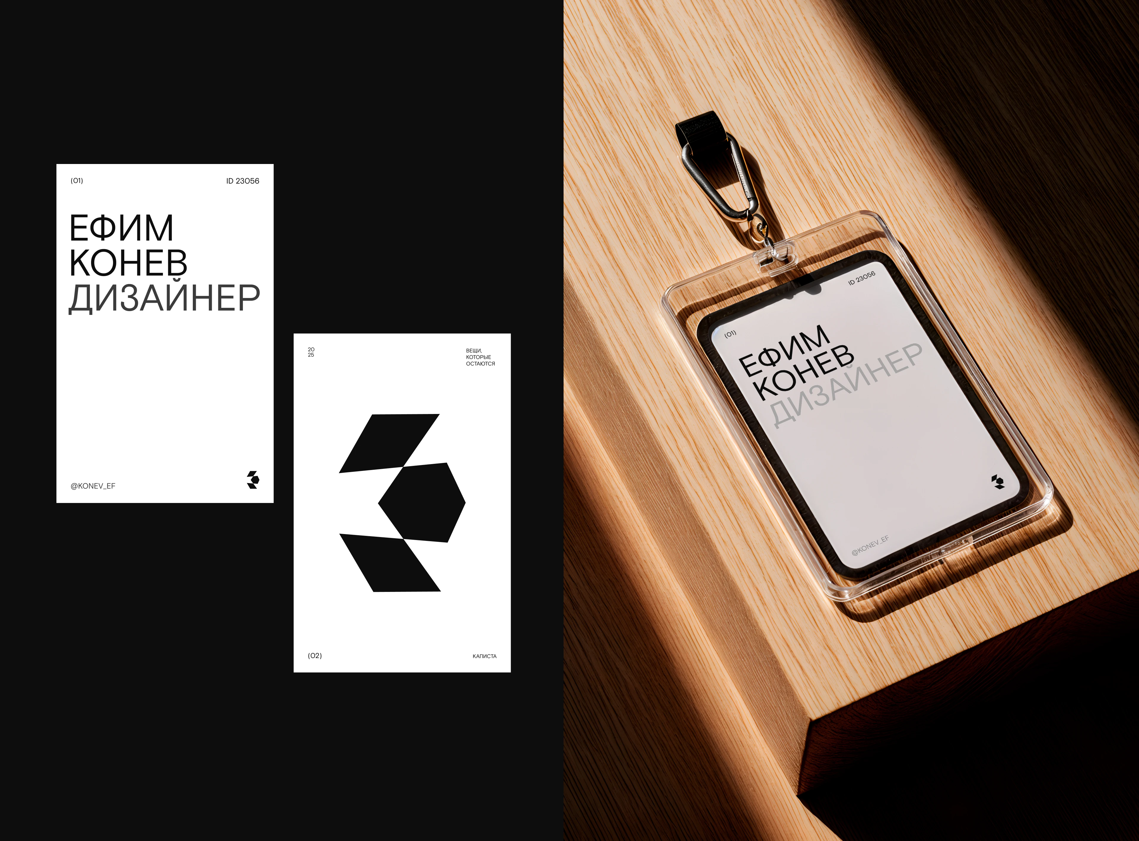 Каписта / Брендинг — Изображение №14 — Брендинг на Dprofile