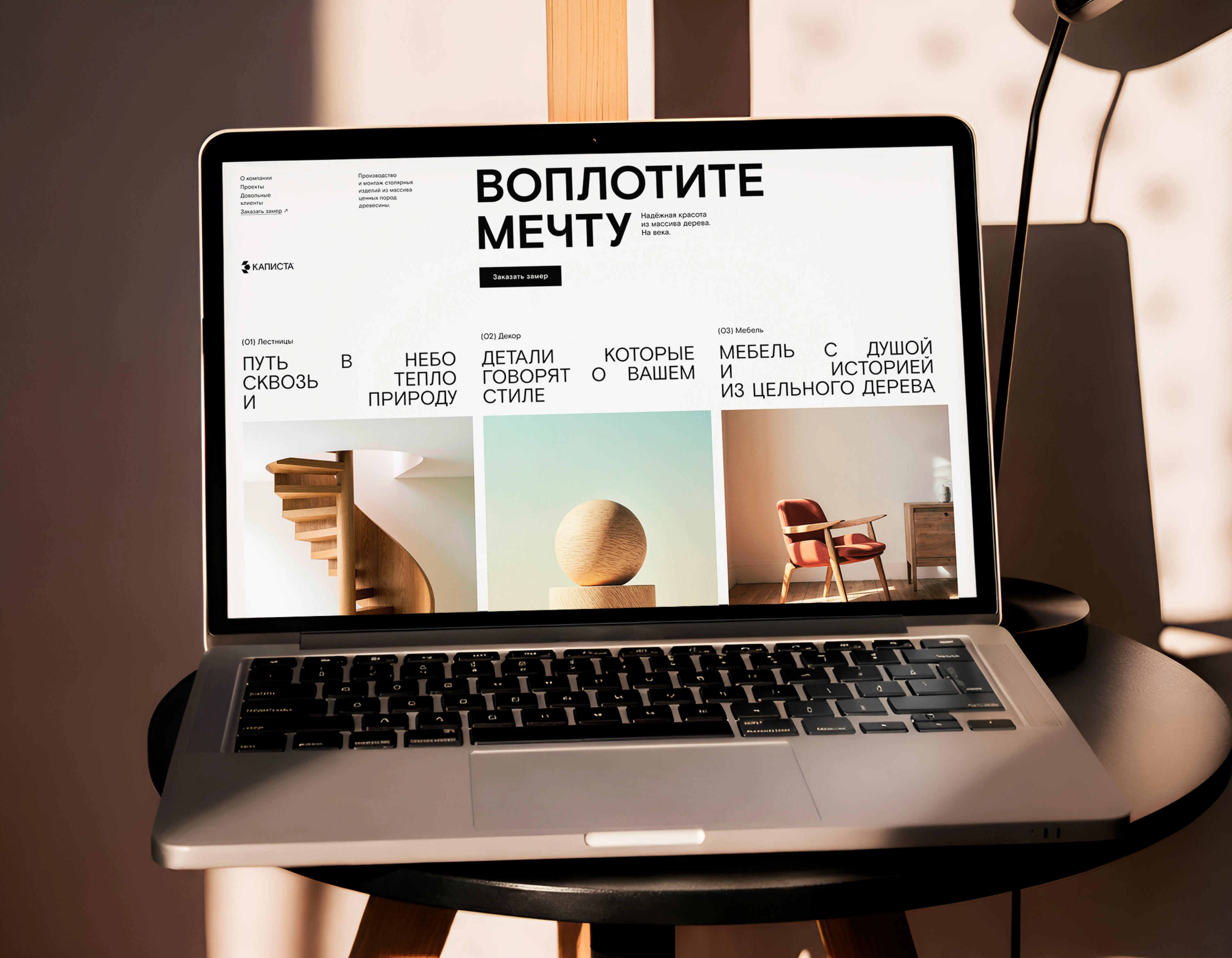 Каписта / Брендинг — Изображение №16 — Брендинг на Dprofile