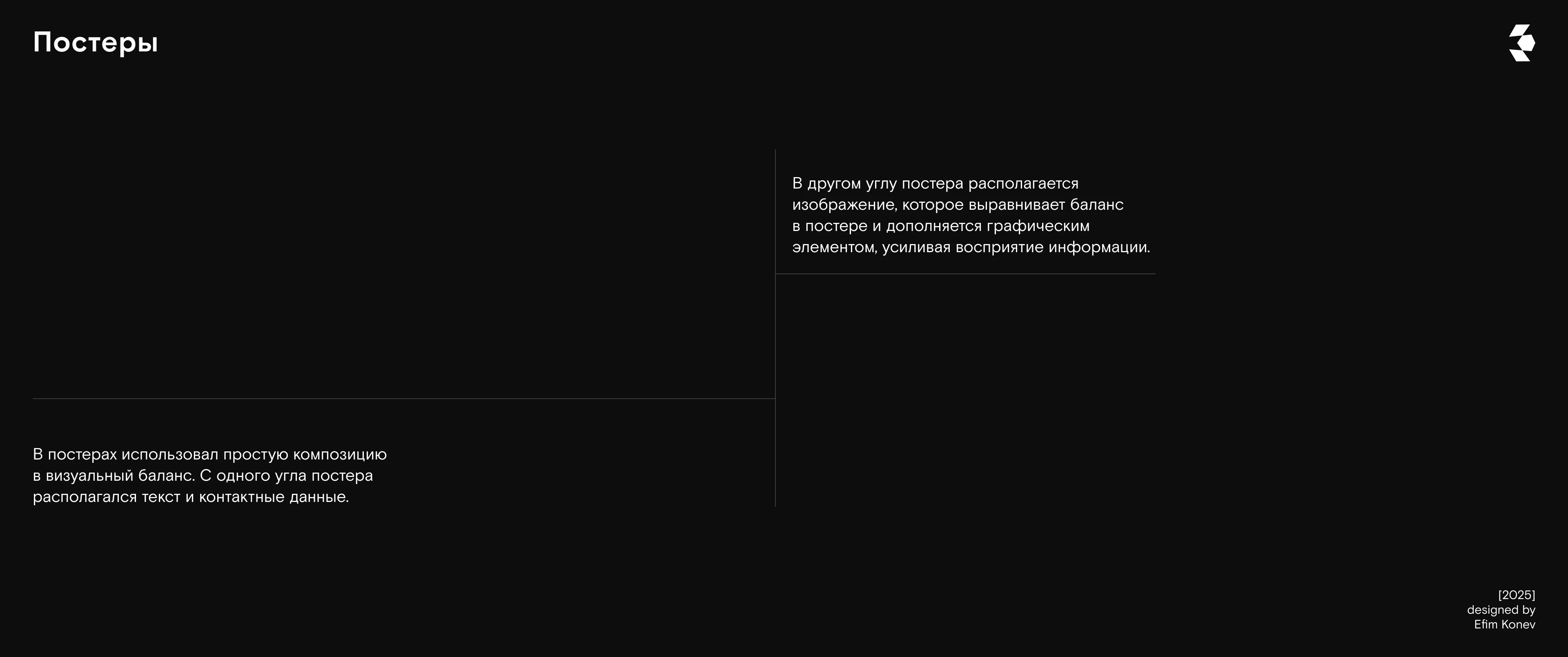 Каписта / Брендинг — Изображение №10 — Брендинг на Dprofile