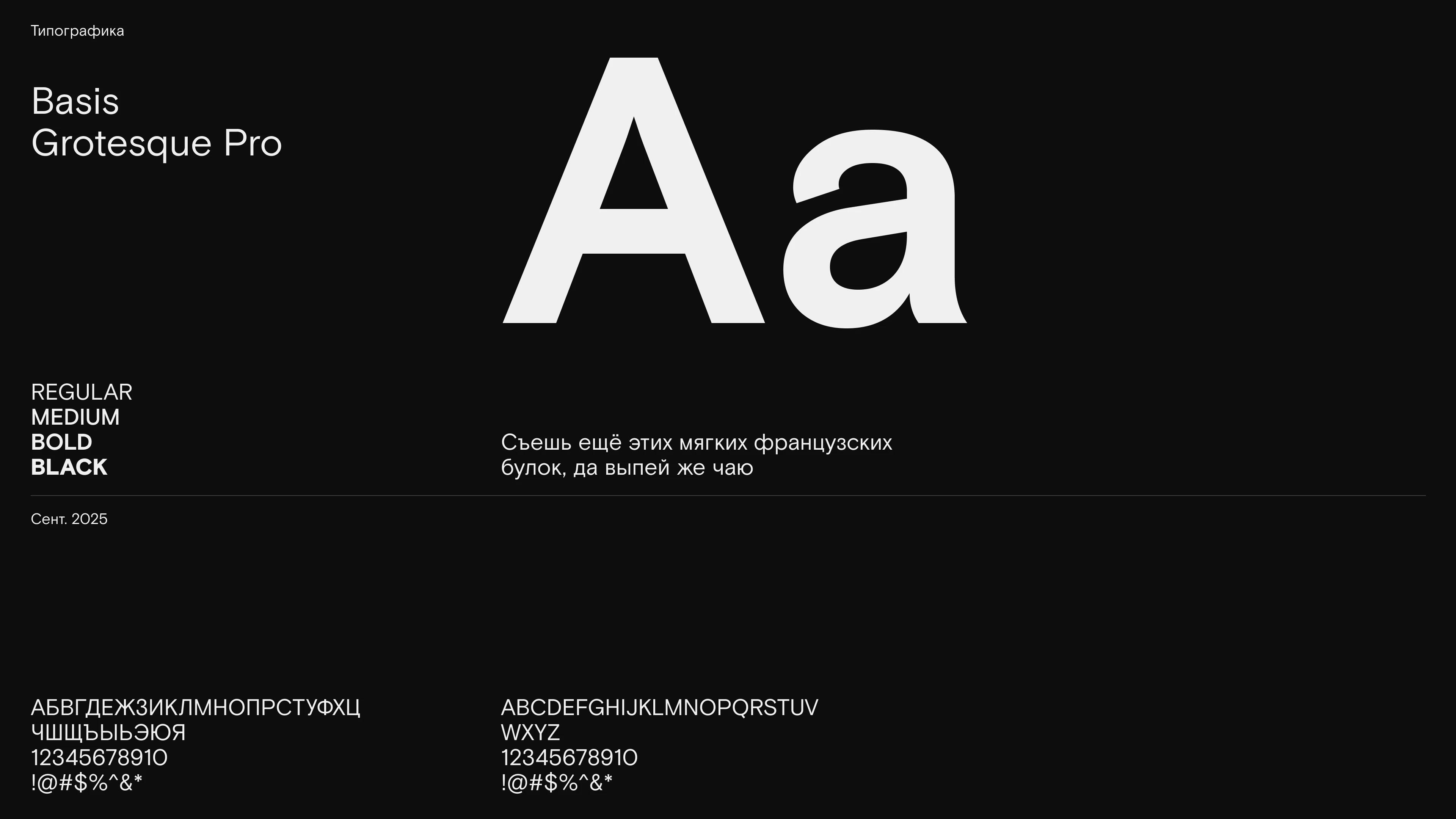 Каписта / Брендинг — Изображение №8 — Брендинг на Dprofile