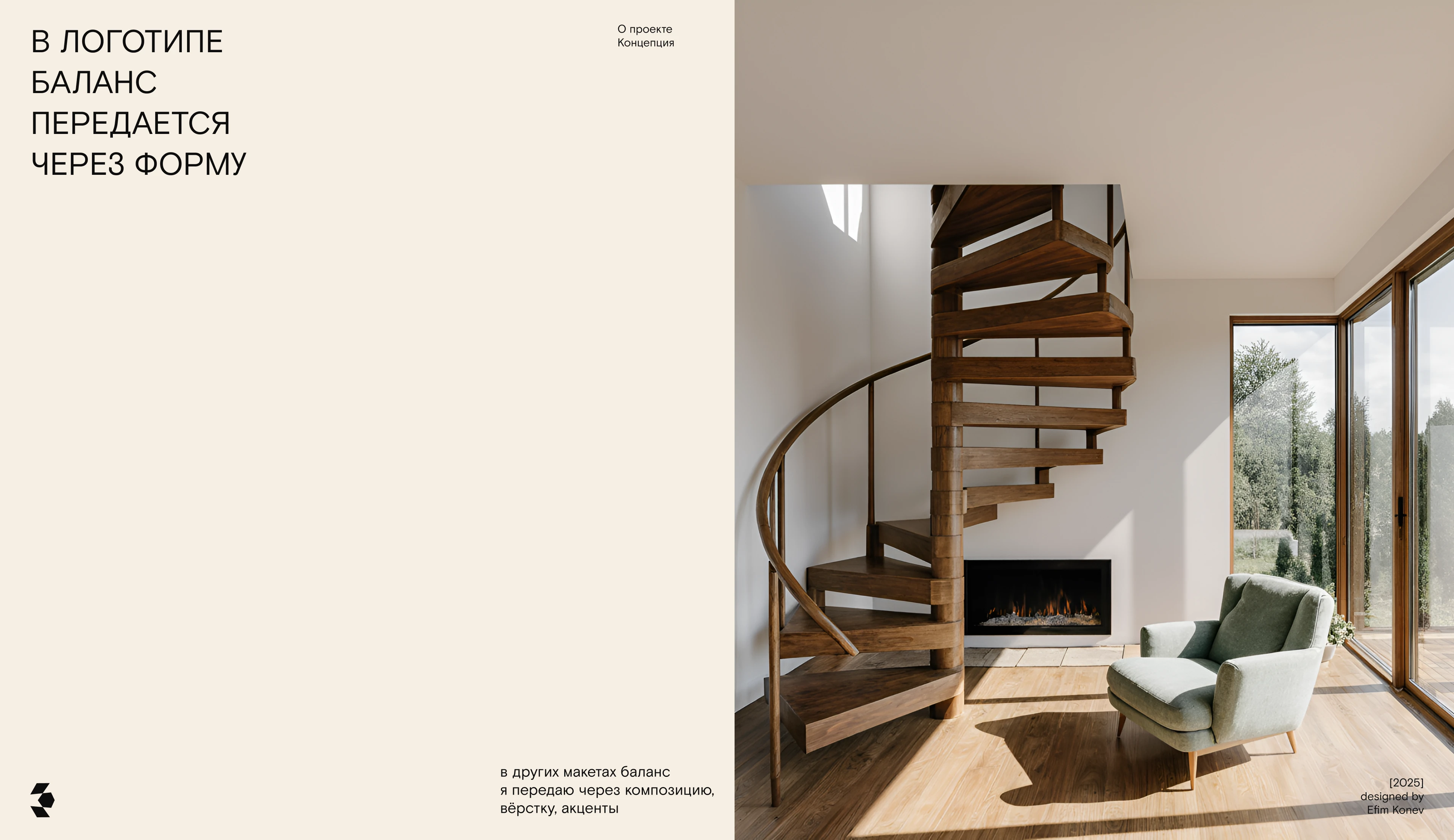 Каписта / Брендинг — Изображение №9 — Брендинг на Dprofile