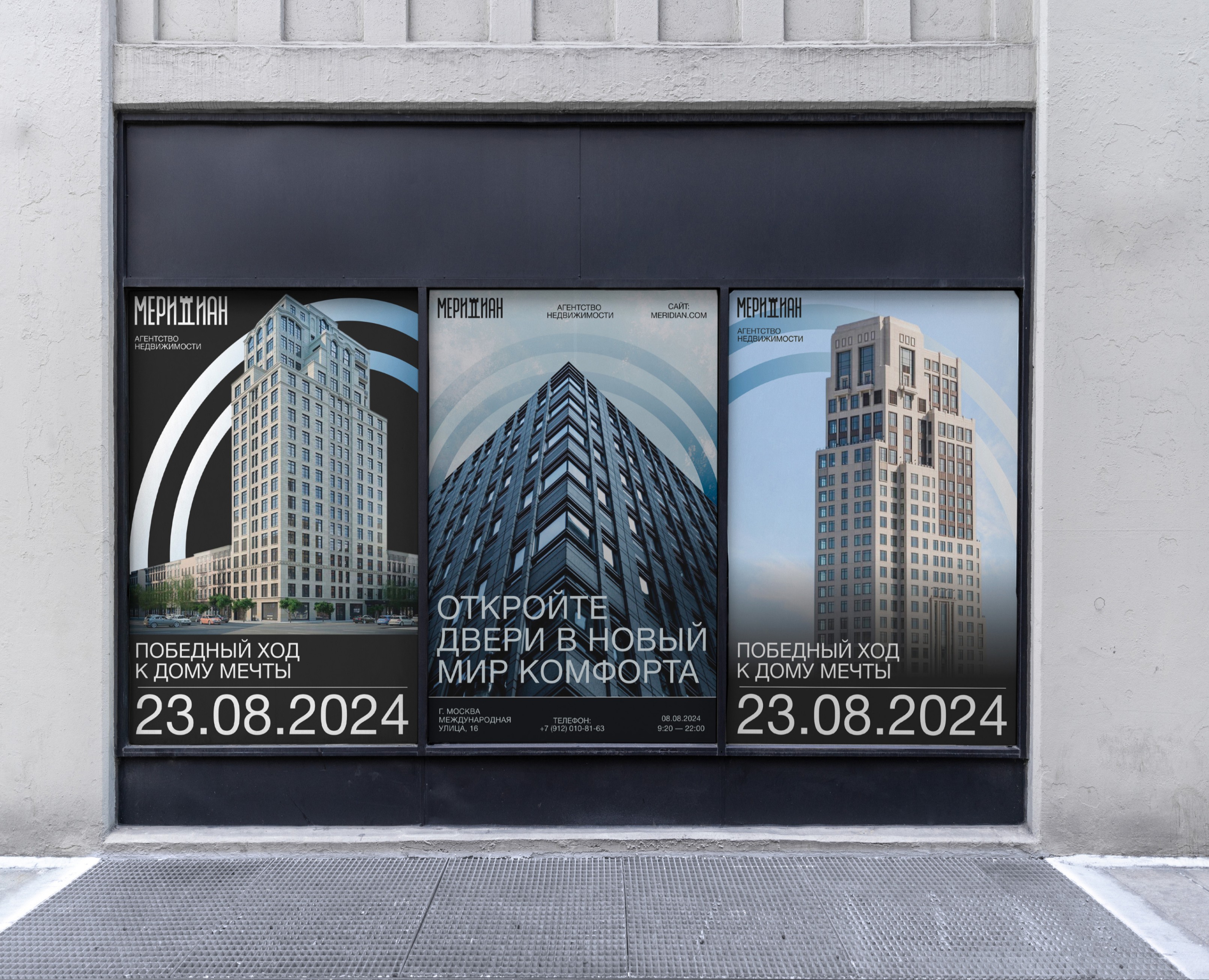 Брендинг Агентства недвижимости на Dprofile