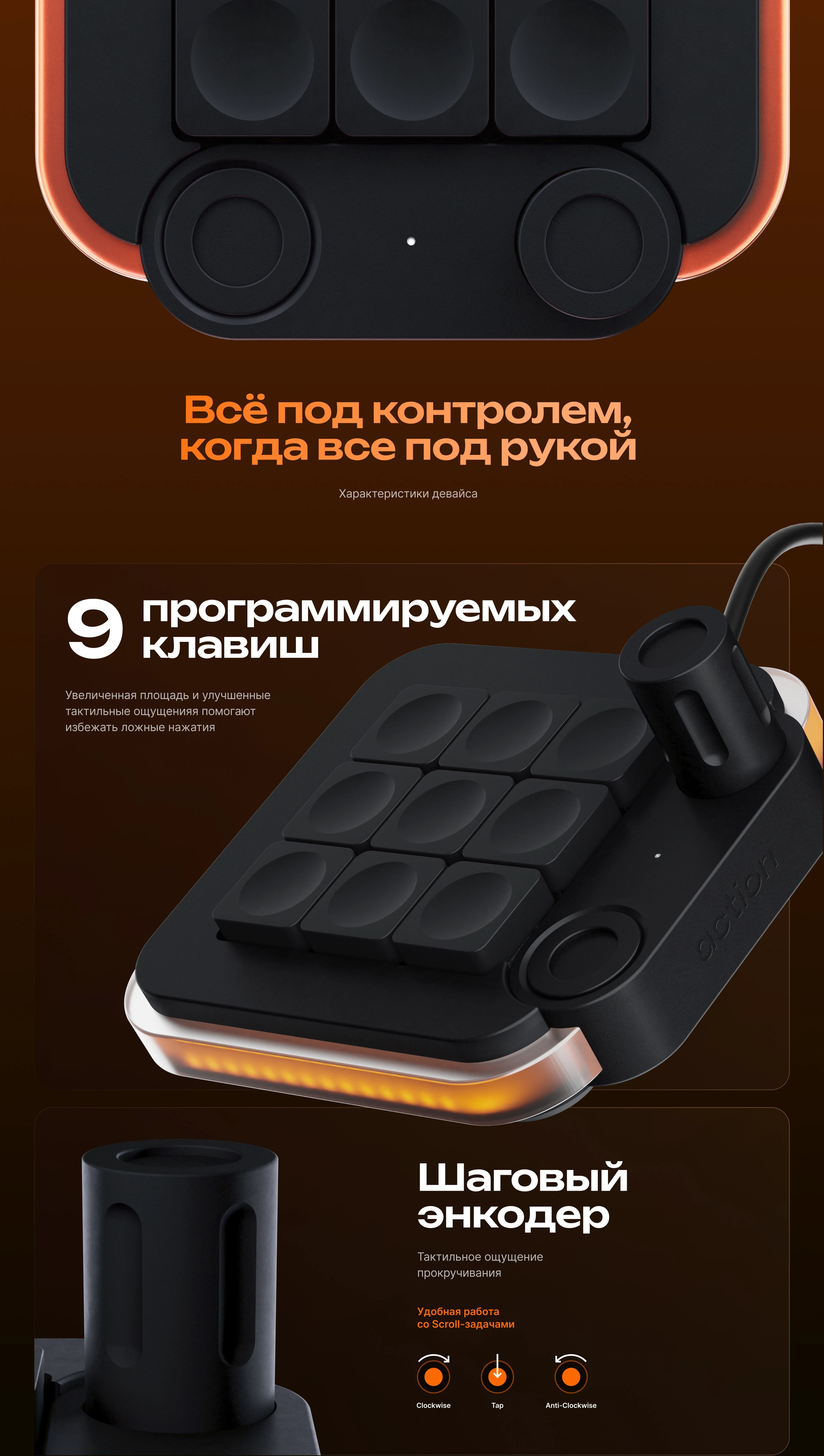 ActionBoard | Сайт Предпродаж — Изображение №7 — Интерфейсы, Анимация на Dprofile