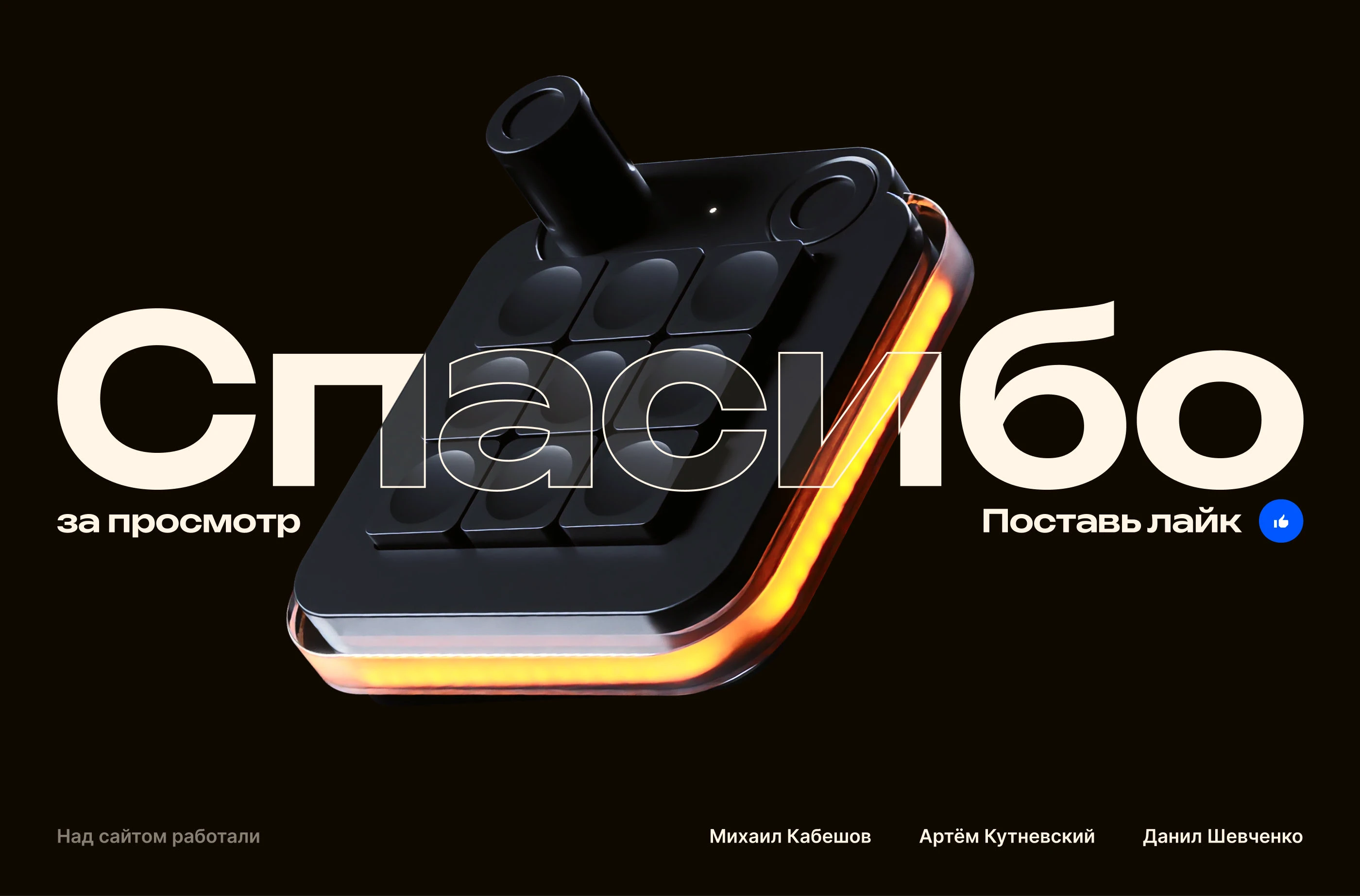 ActionBoard | Сайт Предпродаж — Изображение №14 — Интерфейсы, Анимация на Dprofile