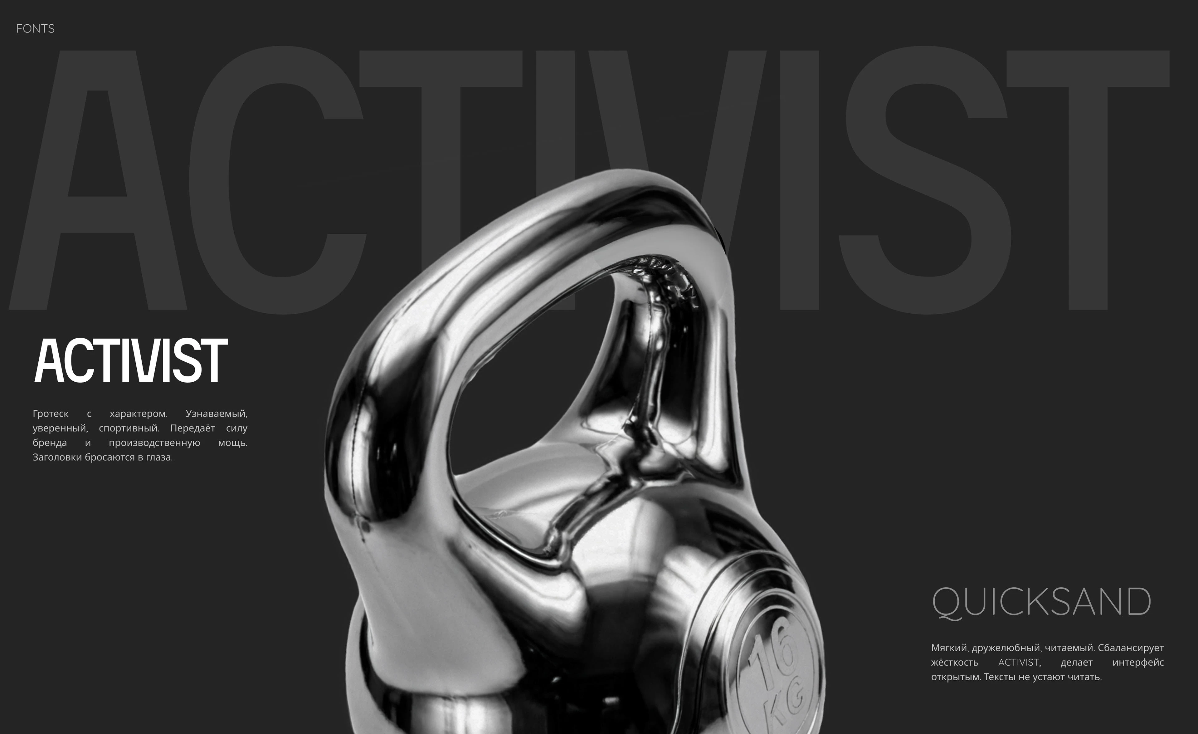 FITPRO — Fitness Equipment Branding & Product Design — Изображение №4 — Интерфейсы на Dprofile