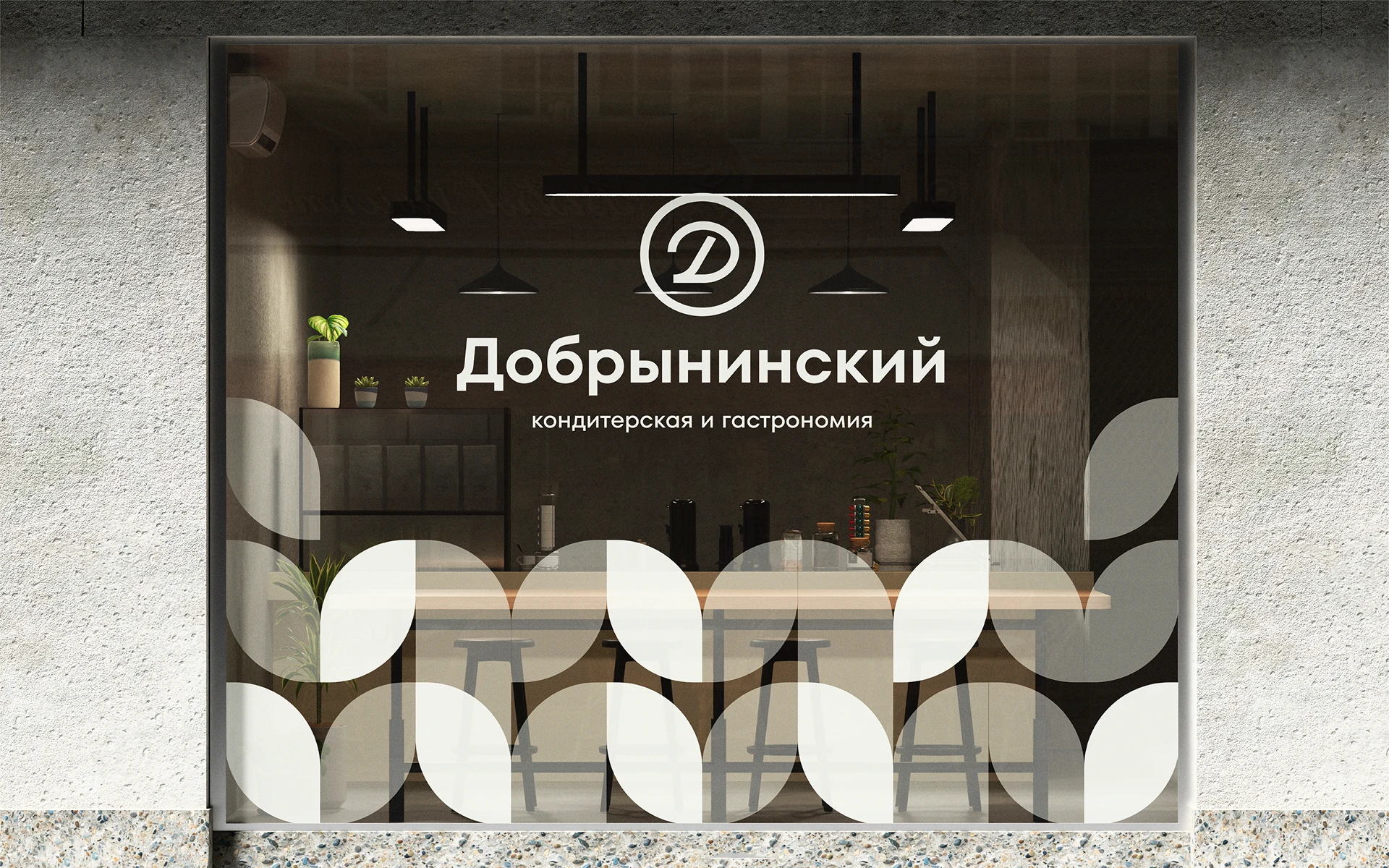 Добрынинский | ребрендинг кондитерской и гастрономии — Изображение №11 — Брендинг на Dprofile