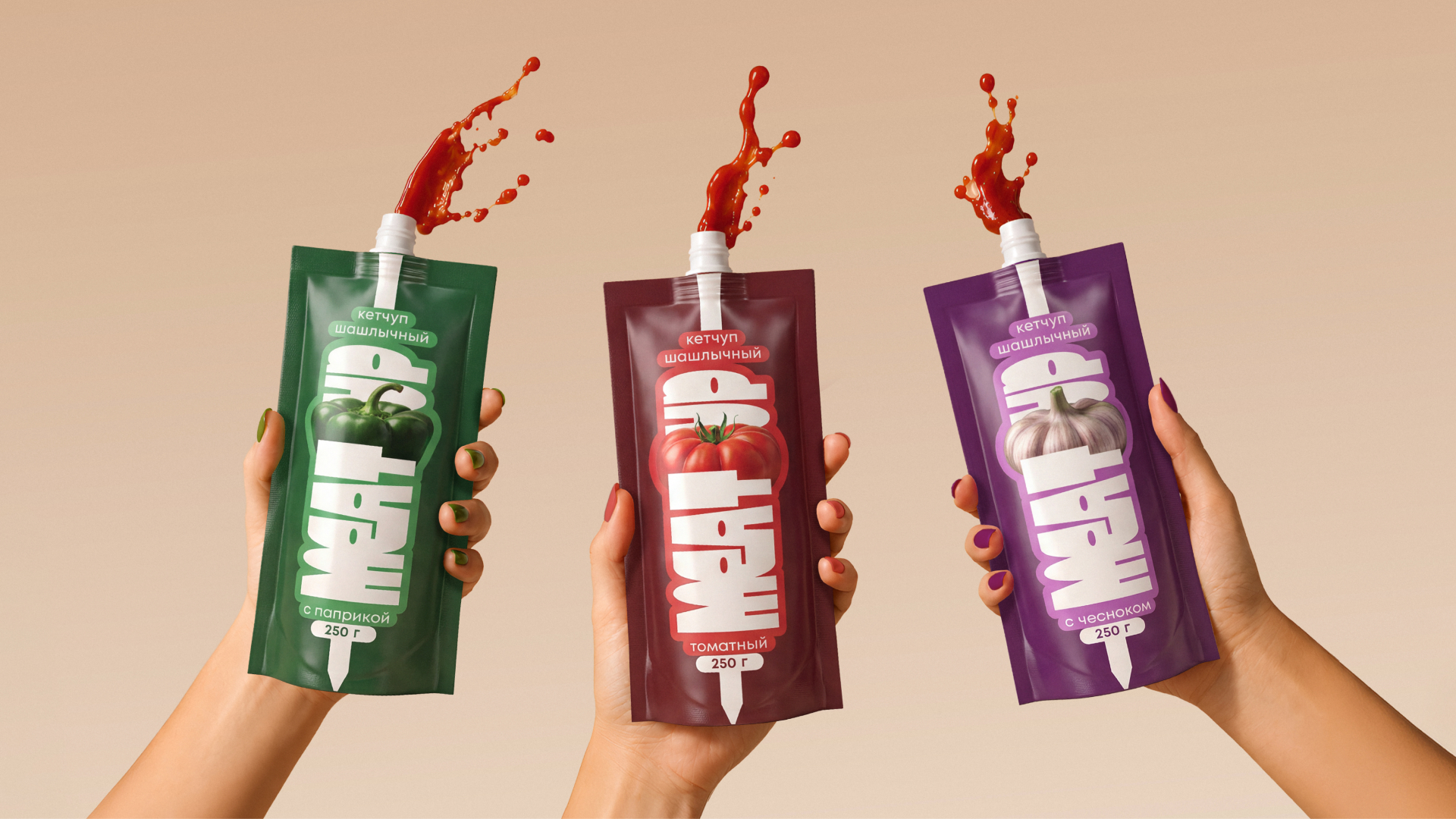 Шашлычные кетчупы «MEATUP» — Изображение №11 — Брендинг, Промдизайн на Dprofile