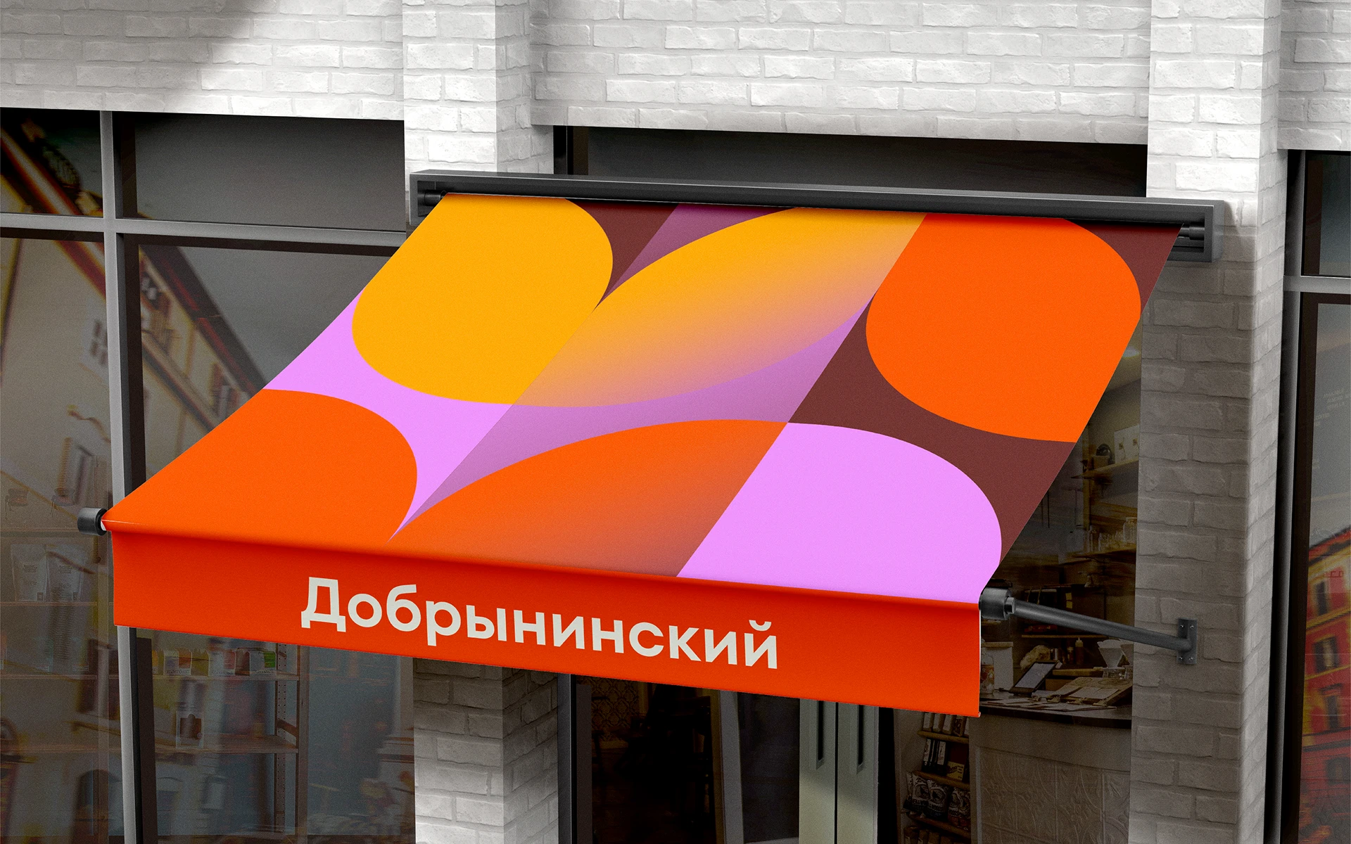 Добрынинский | ребрендинг кондитерской и гастрономии — Изображение №12 — Брендинг на Dprofile